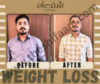 Instant Weight Loss Bundle